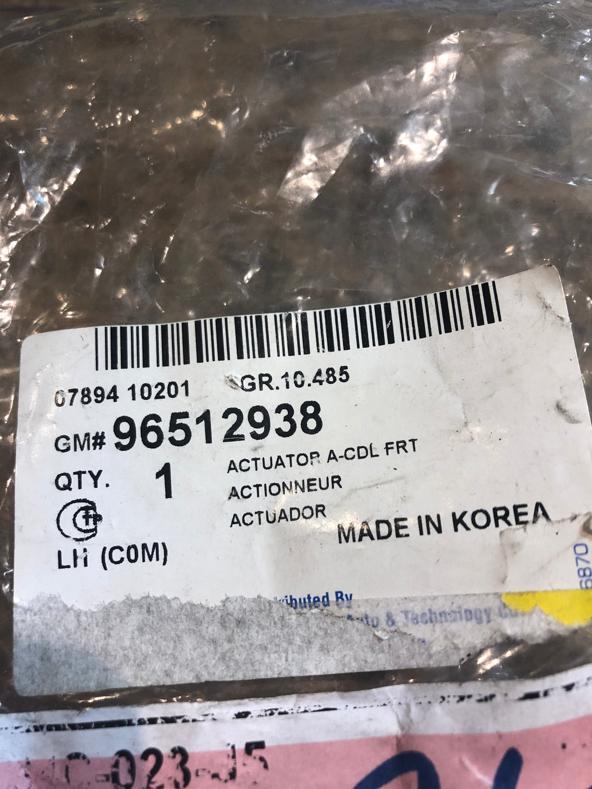Original GM Chevrolet Matiz Türschloss vorne links Neu