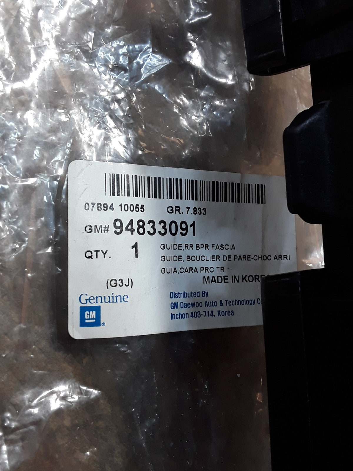 Chevrolet Cruze Halterung Stoßstange hinten original GM NEU