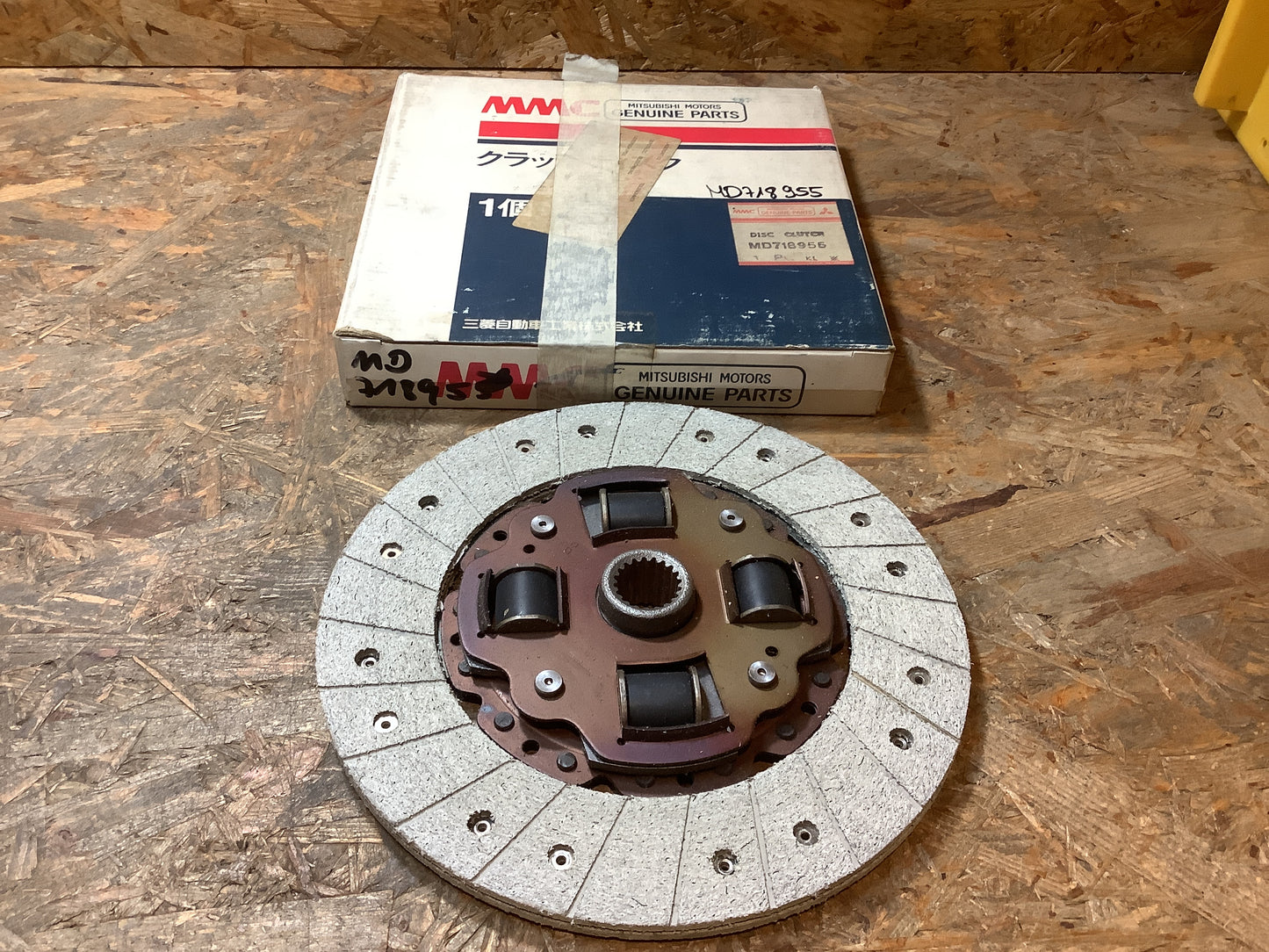 Mitsubishi Colt, Cordia, Eclipse, Galant Kupplungsscheibe Original Mitsubishi NEU