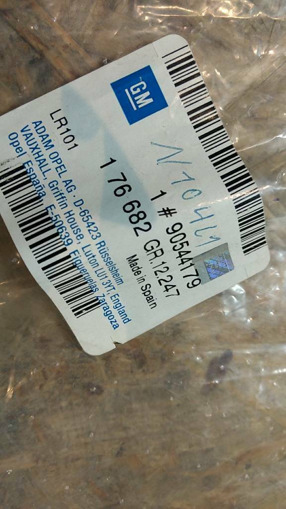 Original GM Opel Astra G Caravan Griff Heckklappe grundiert NEU