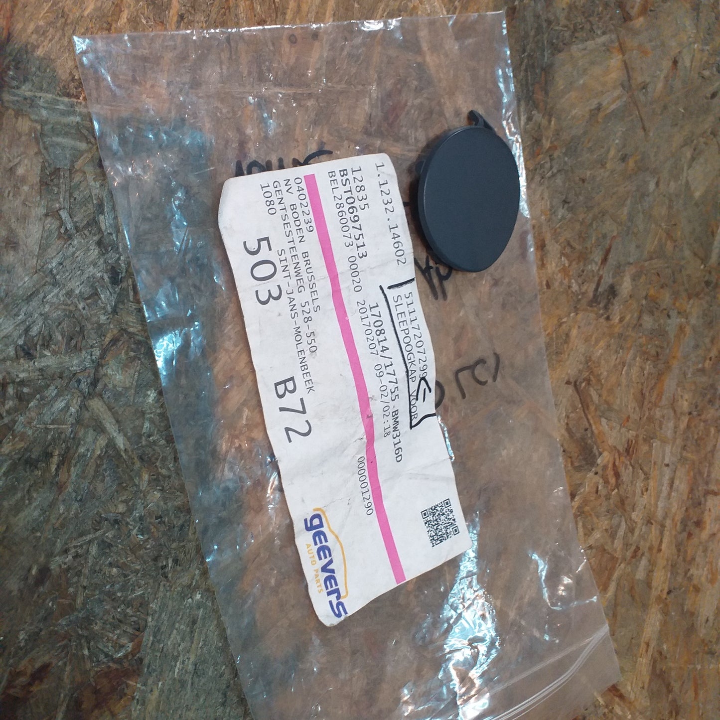 BMW E90 LCI Blende Abschleppöse vorne original GEEVRRS NEU