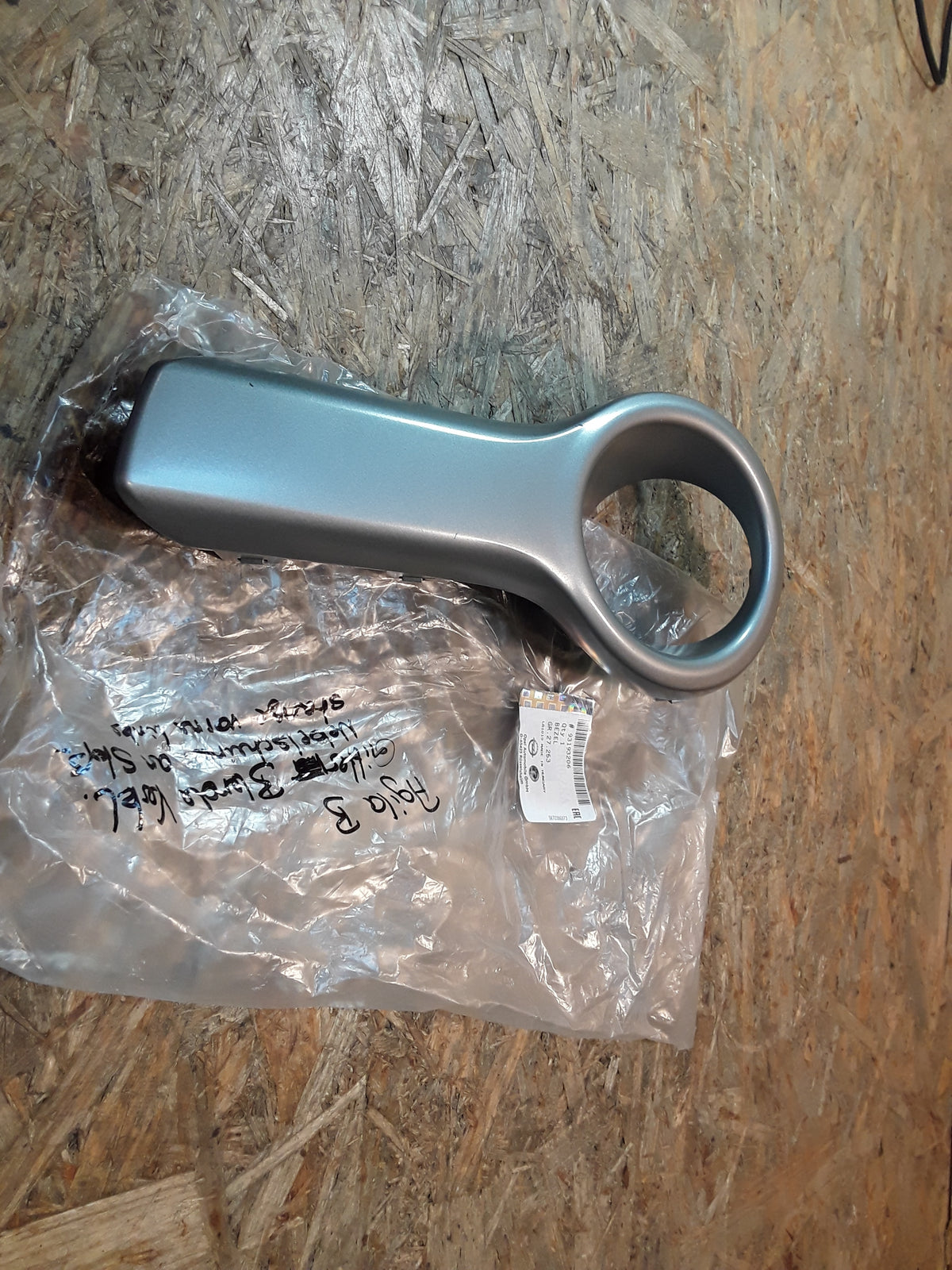 Agila B Gitter Blende Verkleidung Nebelscheinwerfer an Stoßstange original GM Opel NEU