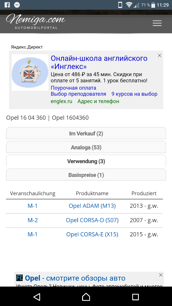 Opel Corsa Adam Radnabe hinten neu original GM