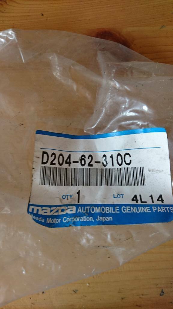 Mazda Demio Heckklapenschloss neu original