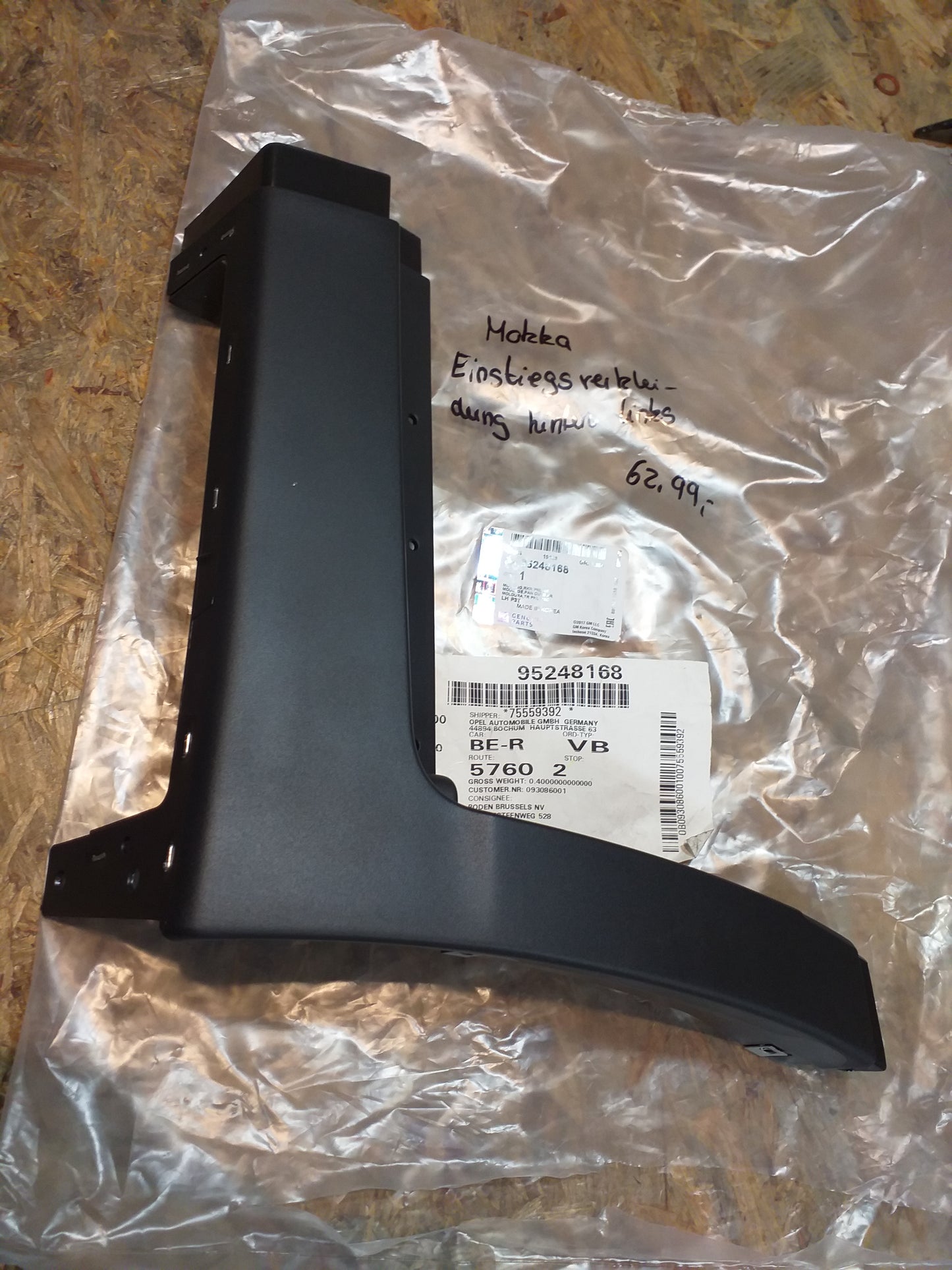 Mokka Einstiegsverkleidung hinten links original GM Opel NEU