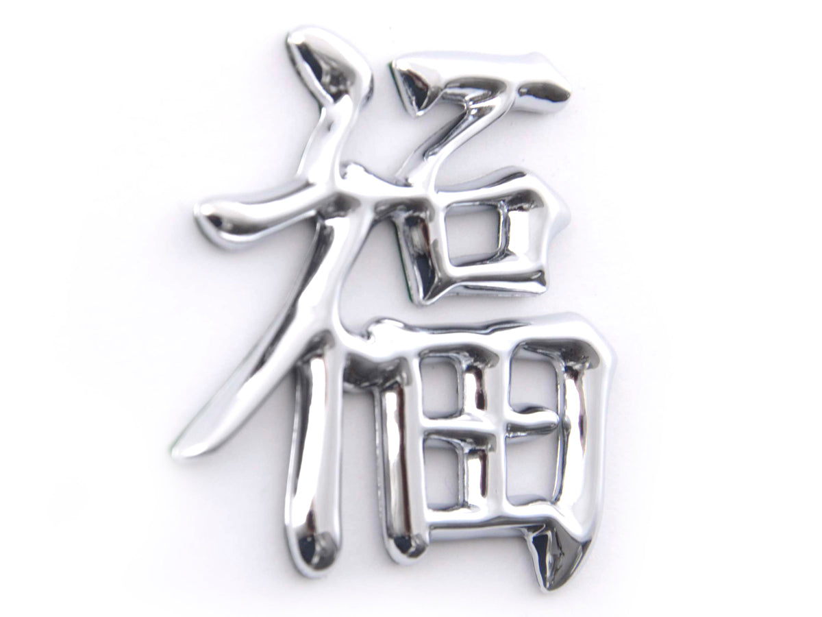 Aufkleber Chrom 3D Car Logo Motiv Dragon III 49x46 mm chrom