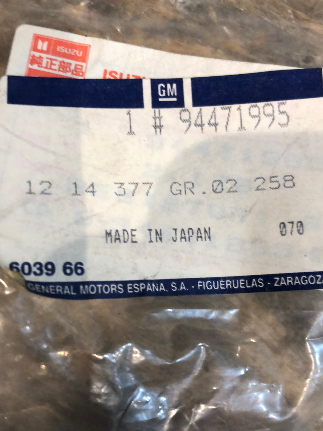 Original GM Opel Corsa A 1.5TD Verbindungsschiene an Glühkerze Neu