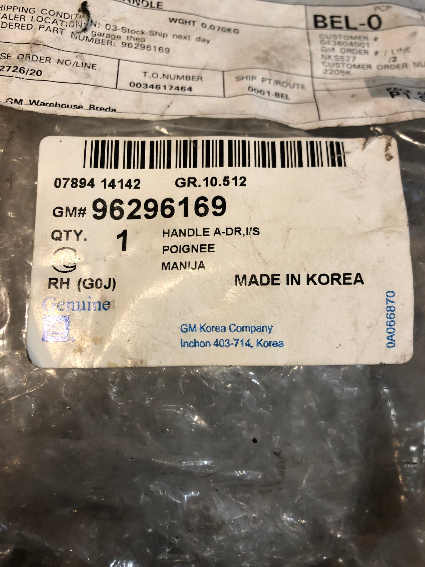 Original GM Daewoo Nubira Türgriff Innen Neu