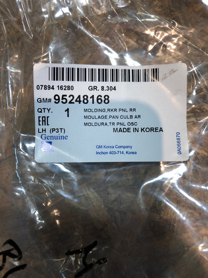 Original GM Opel Mokka Blende Einstiegsleiste Neu